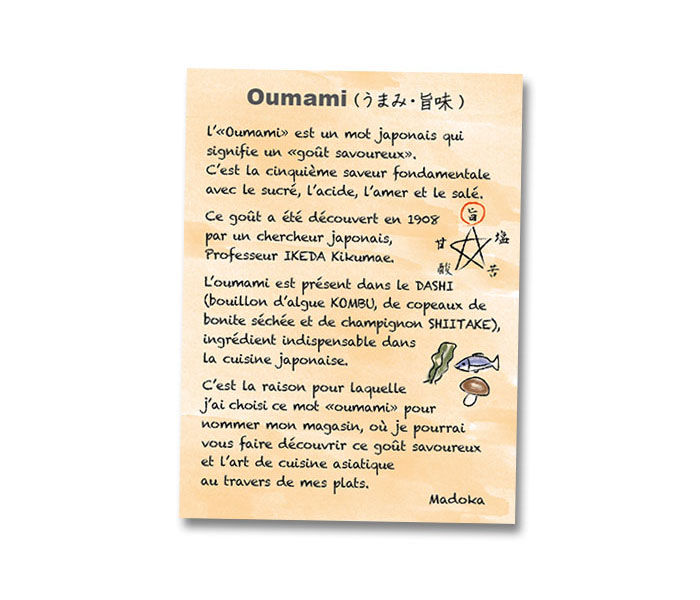 Oumami affiches