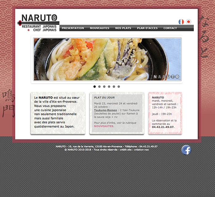 Naruto site web